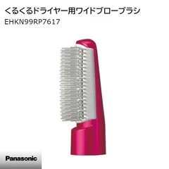 2026年最新】eh-kn99の人気アイテム - メルカリ
