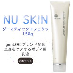 ニュースキン モイスチャーミスト 4本セット 新品未開封 03101226new2.jpg