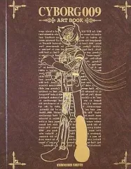 2025年最新】サイボーグ 009 art bookの人気アイテム - メルカリ
