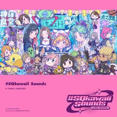 #SQkawaii Sounds -FINAL FANTASY- (特典なし)(中古品)