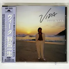 国内盤 野呂一生/ヴィーダ/POLYDOR H00P-20320 CD □