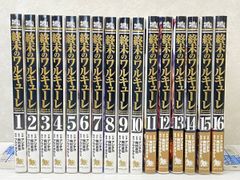★終末のワルキューレ 1-16巻セット アジチカ 梅村真也 フクイタクミ 中古品 smmcset085098