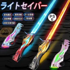 2025年最新】光るおもちゃ 剣の人気アイテム - メルカリ
