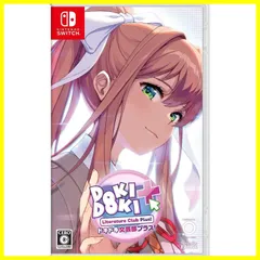 【在庫セール】- ドキドキ文芸部プラス Switch