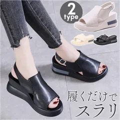 ☆ 38(24cm) ☆ サンダル 厚底 レディース pmy2288 サンダル 厚底 レディース 厚底サンダル オフィスサンダル ストラップサンダル オープントゥ つっかけ ウエッジソール ベルト 夏 軽い 軽量 バックバンド バックストラップ ヒール