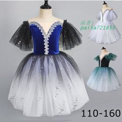 新品チャコット☆上品なバラのエンボス柄スカート付レオタード 120k