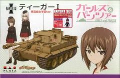 [중고] 프라모델 1/35 티거 I - 쿠로모리 미네 학원 ver.- 전문가 세트 [걸즈 & 판차] [GP-6EX]