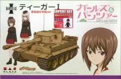 AN040　ガルパン　黒森峰女学園ver. ティーガーⅠフィギュア付き ティーガーI -黒森峰女学園ver.-｜ガールズ＆パンツァー最終章