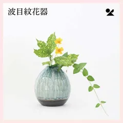 2025年最新】鉄 花瓶の人気アイテム - メルカリ