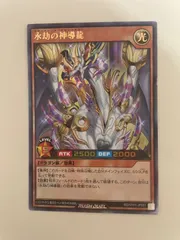 遊戯王ラッシュデュエル　エタニティエーテルドラゴン　ORR m23355819993_1.jpg?1744530771