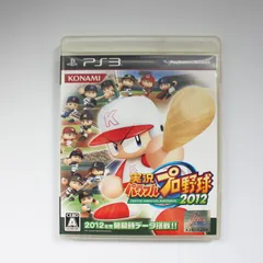 【Play Station3】PS3 実況パワフルプロ野球 2012 KONAMI コナミ プレーステーション３