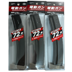 東京マルイ 次世代電動ガン MP5 72連 スペアマガジン 3個セット 4952839177384