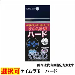 2024年最新】発光玉の人気アイテム - メルカリ