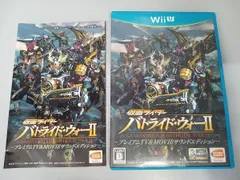 WiiU 仮面ライダｰ バトライド･ウォｰⅡ プレミアムTV&MOVIEサウンドエディション