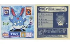 2025年最新】シール烈伝 弐千の人気アイテム - メルカリ