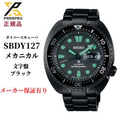 セイコー プロスペックス メンズ 腕時計 メカニカル ダイバースキューバ SBDY127 SEIKO PROSPEX