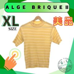 ALGE BRIQUE Ⅱ トップス ニット カットソー 半袖 ハイネック 大きいサイズ レディース イエロー ホワイト ボーダー柄 LL