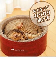 猫用品　爪とぎ　ガリガリサークルスクラッチャー　★レギュラーサイズ★