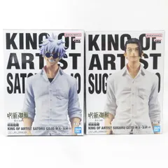 中古 未開封品 KING OF ARTIST 呪術廻戦 五条悟/夏油傑 懐玉・玉折 II 2体セット BANDAI NAMCO/バンダイナムコ フィギュア pr00622