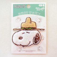 ワッペン ビーグルスカウト スヌーピー フェイス サガラ ピーナッツ PEANUTS