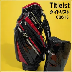 キャディバッグ タイトリスト PUレザー 9.5型 中古 注※補修箇所あり Titleist タイトリスト 中古キャディバッグ Titleist 中古