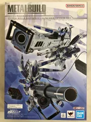 2025年最新】metal build hi-νガンダム専用 ハイパー・メガ・バズーカ