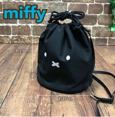 miffy きんちゃくショルダーバッグ  ブラック ショルダー取り外し可能 ミッフィ 巾着 かわいい
