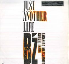 【LD盤】B'z JUST ANOTHER LIFE レーザーディスク LD B'z just another life レーザーディスク - メルカリ