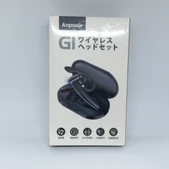 2025年最新】Anpoowの人気アイテム - メルカリ