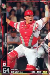 2025年最新】會澤翼の人気アイテム - メルカリ