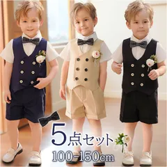 ☆ 110cm ☆ 子供スーツ5点セット フォーマルスーツ 男の子 ベストスーツ 男の子 5点セット 子供スーツ キッズフォーマル ベビーフォーマル おしゃれ かわいい ハーフパンツ 半ズボン 上下 セットアップ 発表会 演奏会 入園式 入学式 子供 子ども