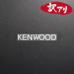 訳あり☆KENWOOD ケンウッド　カッティングステッカー　シルバー　1枚　縦16mm×横110mm　| ロゴ | デカール | 切り文字 | 切文字 | 新品 | 未使用 | 送料無料 | 匿名配送