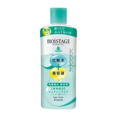 ロズレイ　デコルタージュエッセンス　ボディー用美容液150mL 新品未使用品 セポラージュ リピュースボーテ EX-102（プラセンタ液）60mlの卸