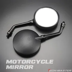 z900rsバイクミラー ブラック 円形 2個セット 互換品】nakira バイク ミラー ショート 汎用 左右2本セット