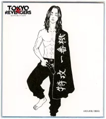 【中古】紙製品 場地圭介 「東京リベンジャーズ 原画展 TOKYO卍REVENGERS EXHIBITION ミニ色紙コレクションD」