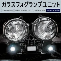 80系 ノア NOAH ZRR80W ZRR80G ZRR85W ZRR85G ZWR80W ZWR80G 社外フォグランプユニット ガラス フォグ HID化 LED化 純正LEDフォグを 3000K 6000K 黄色 イエロー に 80NOAH 80ノア