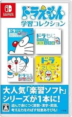 【中古】(非常に良い)ドラえもん学習コレクション-Switch