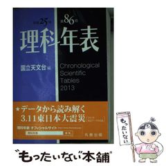 【中古】 クイックジャパン ｖｏｌ．２３/太田出版/北尾修一 中古】 クイック ジャパン Vol．23 / 北尾修一 / 太田出版