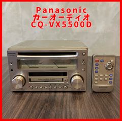 【送料無料】CQ-VX5500D パナソニック Panasonic カーオーディオ CD MD ラジオ コンポ  レトロ