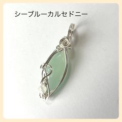 ペンダントトップ ＊全て一点のみです＊