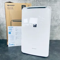 SHARP コンビニクーラー　衣類乾燥除湿機　CV-S71C-Y 未使用保管品 ヨドバシ.com - シャープ SHARP 除湿機 コンビニクーラー CV