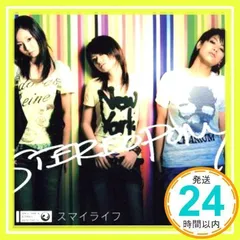 [新品]ステレオポニー 初回限定盤CD ８枚 新品]ステレオポニー 初回限定盤CD 8枚