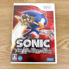 ÷ Wii ソニックと暗黒の騎士【ゲームソフト】【1】