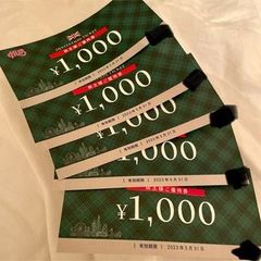 10000円 zettn (ゼットン) 株主優待 - メルカリ