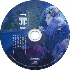 【中古】アニメ系CD 月影の鎖 -錯乱パラノイア- アニメイト限定セット特典ミニドラマ+シチュエーションCD 「罪」
