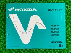 2025年最新】honda xl degreeの人気アイテム - メルカリ