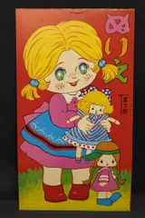 2025年最新】まつおのぬりえの人気アイテム - メルカリ