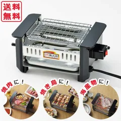 2025年最新】焼き鳥機の人気アイテム - メルカリ