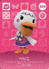 【中古】どうぶつの森amiiboカード 204[SP]：ぺりこ