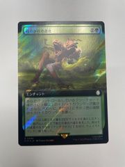 MTG 練達飛行機械職人、サイ 日本語版 プレリリース版 Foil 未開封品